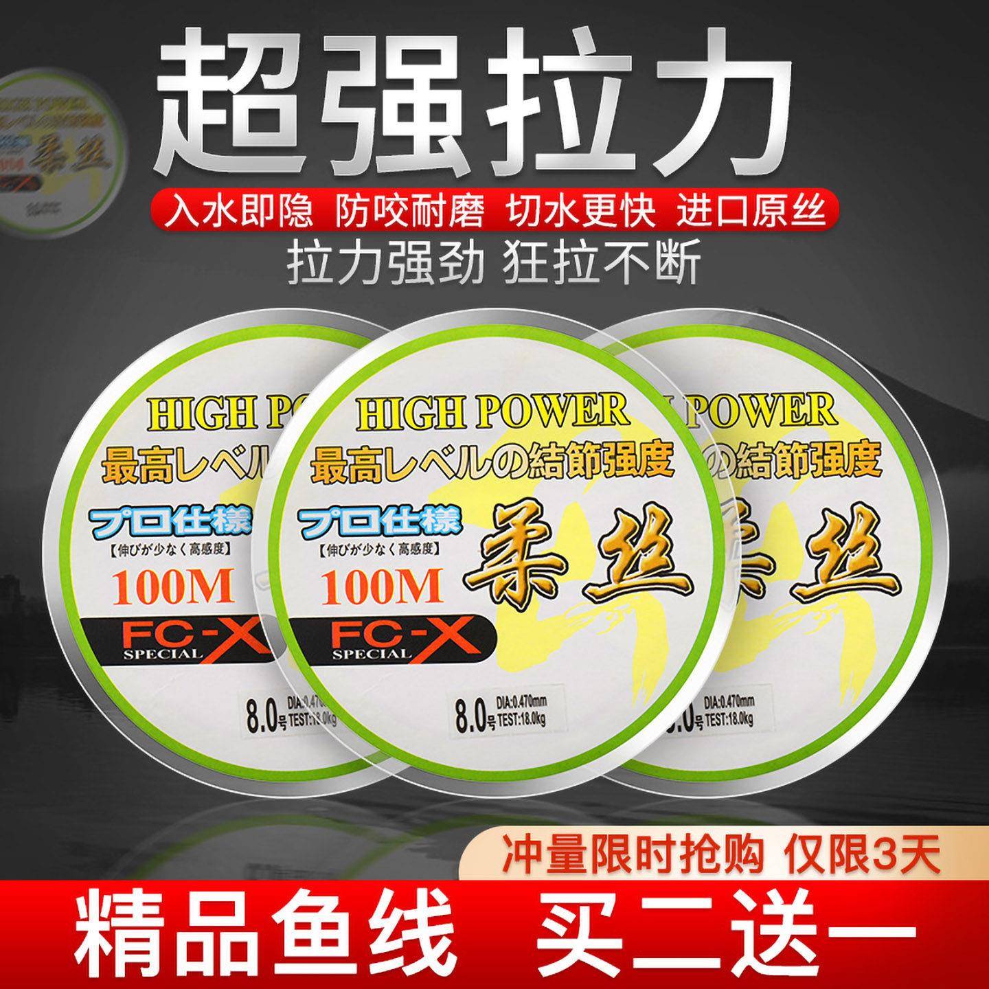 100米钓鱼线主线子线尼龙超强拉力台钓抛鱼杆海竿专用渔线路亚线