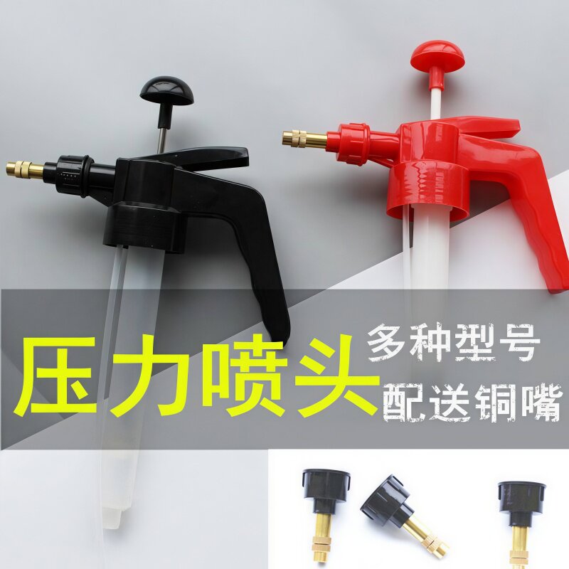 压力喷水壶喷壶嘴通用喷水壶气压