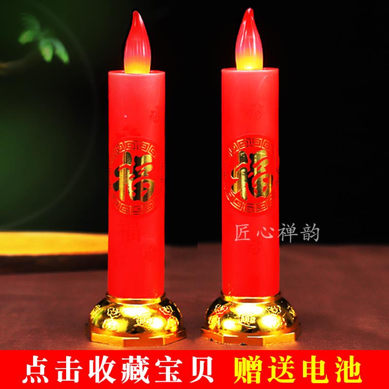 红色LED仿真电子蜡烛灯供