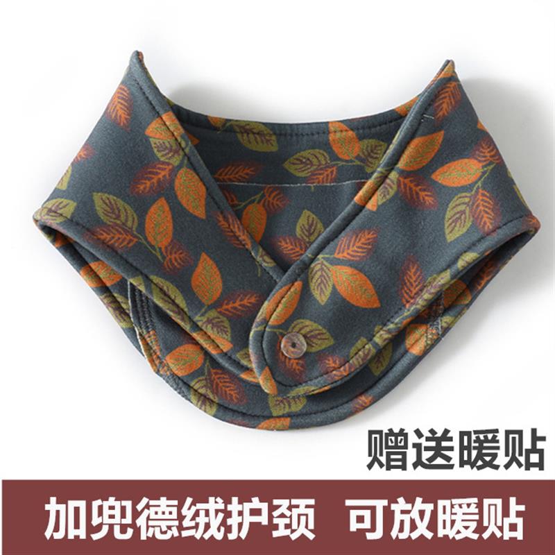 护颈德绒带兜护颈椎护脖子