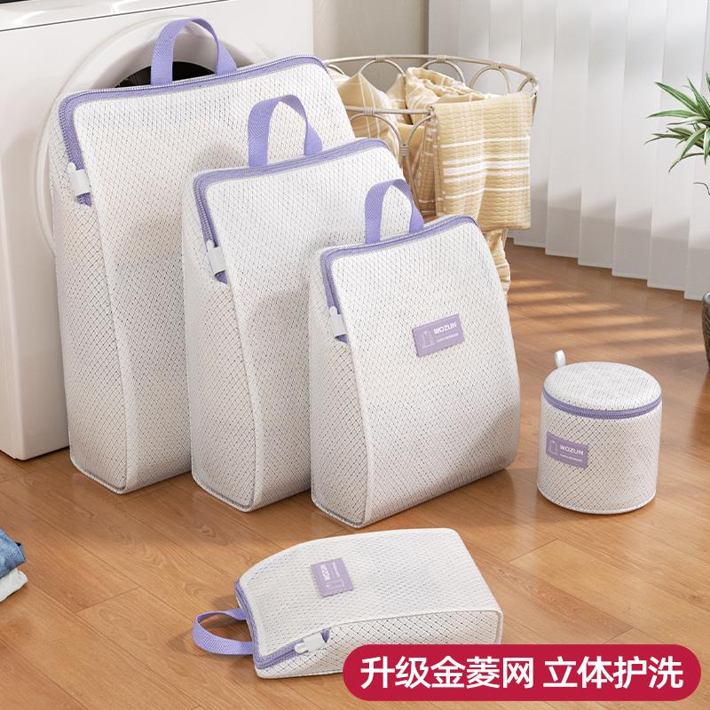 大学洗衣机专用洗衣袋防变