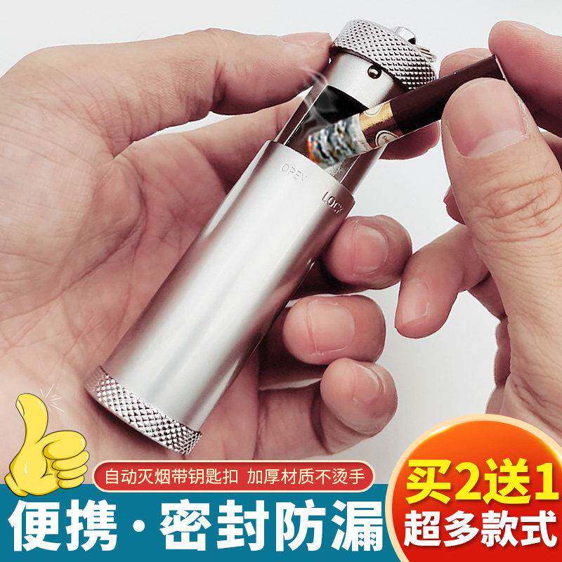便携式烟灰缸日本旅游高档随身携带密封防水精致环保创意时尚烟盅