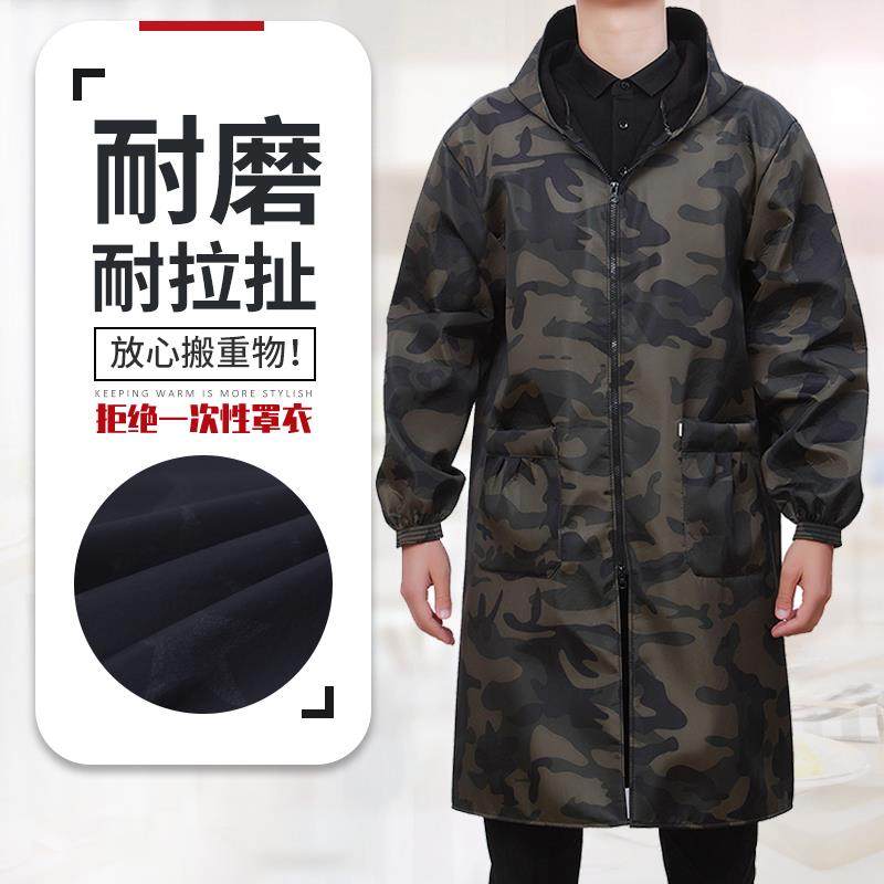 罩衣男款工作服加绒加长大褂劳保成人厨房有袖围裙防水油加厚外套