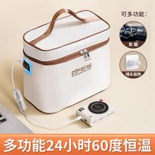 可插电加热恒温保温饭盒袋上班族带饭加厚24小时冬包充电便当手提