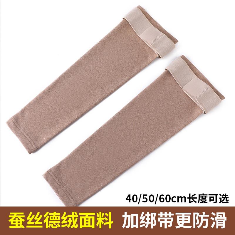 护膝盖袜套保暖老寒腿运动女男士关节护腿长筒套薄款老人专用防寒