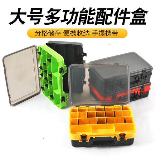 大号手提路亚饵盒 船钓多功能双层工具箱 渔具收纳便携垂钓配件盒