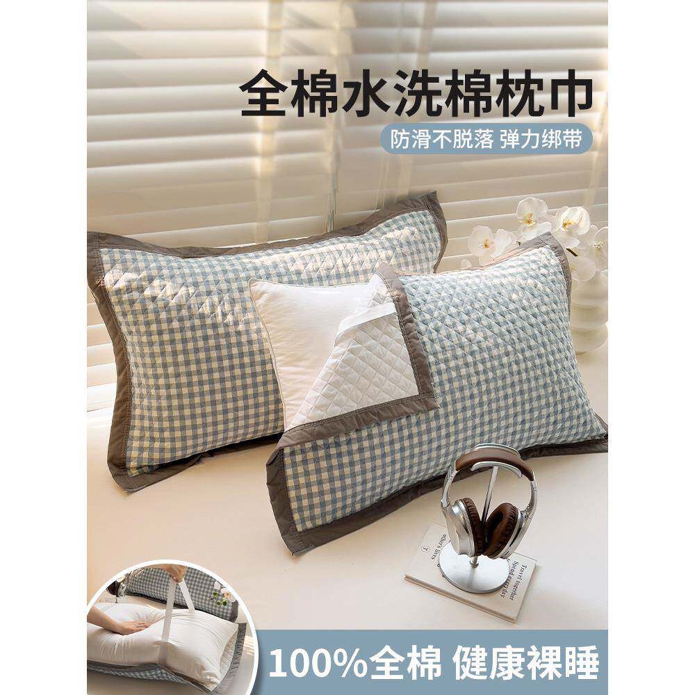 枕巾纯棉可固定2025新款一对装加厚全棉防滑防头油枕头套巾绑带款