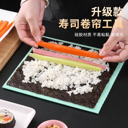 仿竹帘硅胶寿司帘双面海苔