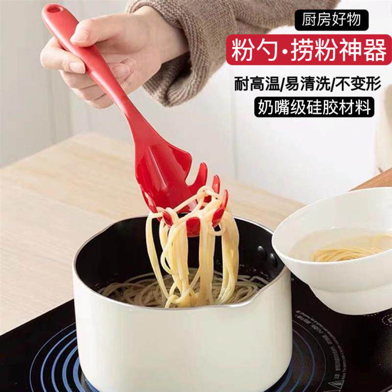 日本耐高温硅胶捞面勺长柄大漏勺食品级笊篱饺子抓勺过滤网意面鸡