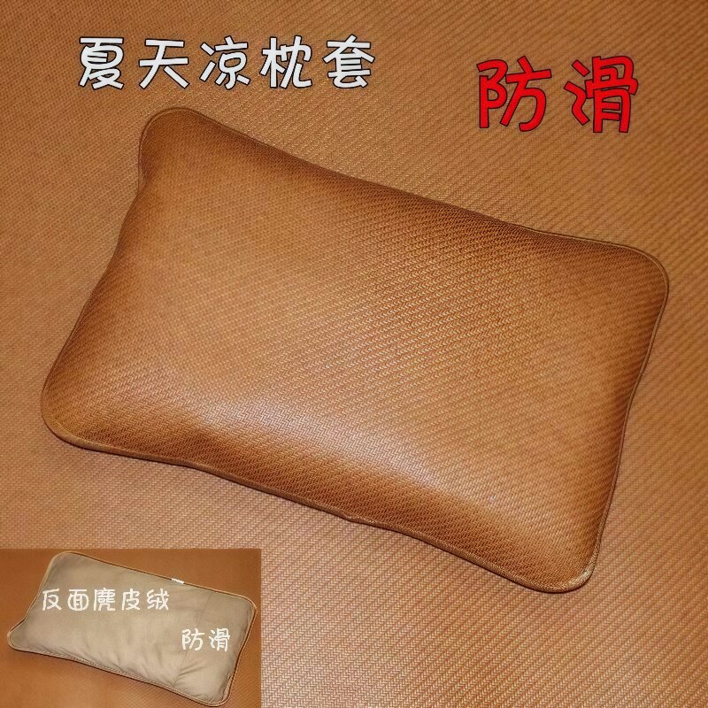可定制防滑凉席枕套夏天透