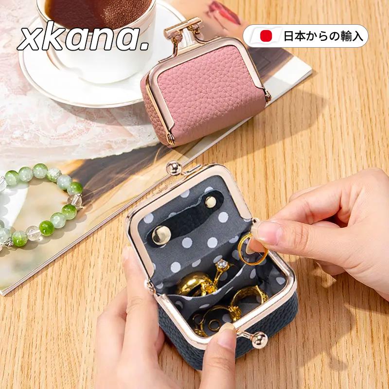 日本真皮首饰包迷你戒指盒
