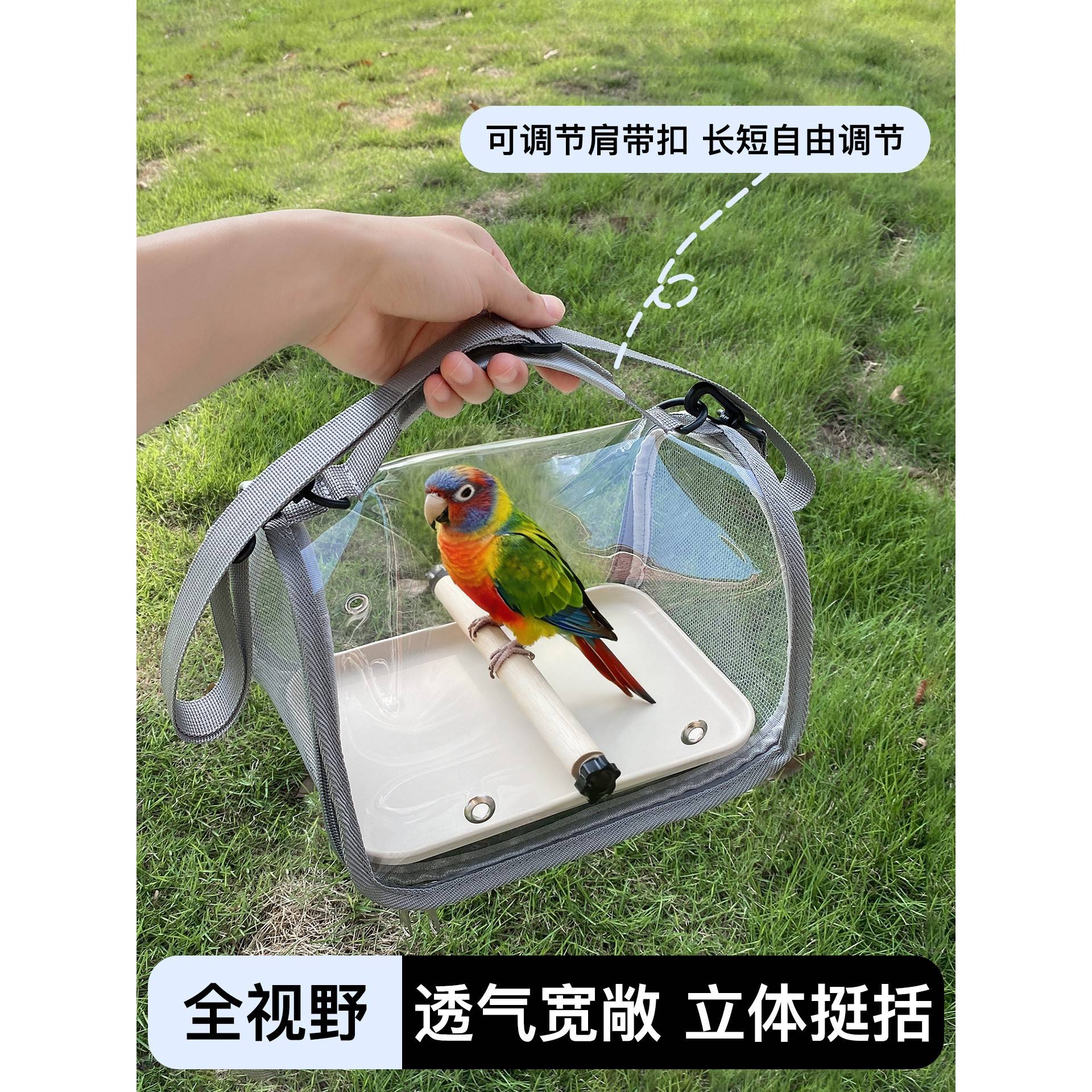 鹦鹉外出包便携鸟包外带可折叠宠物包仓鼠兔子小宠防水透气鸟笼