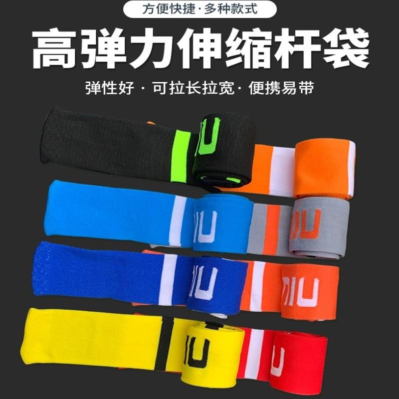 高弹性布收纳厚鱼竿袋杆包