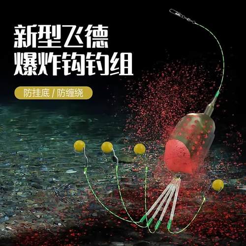 飞德钓船型饵笼远投配重铅