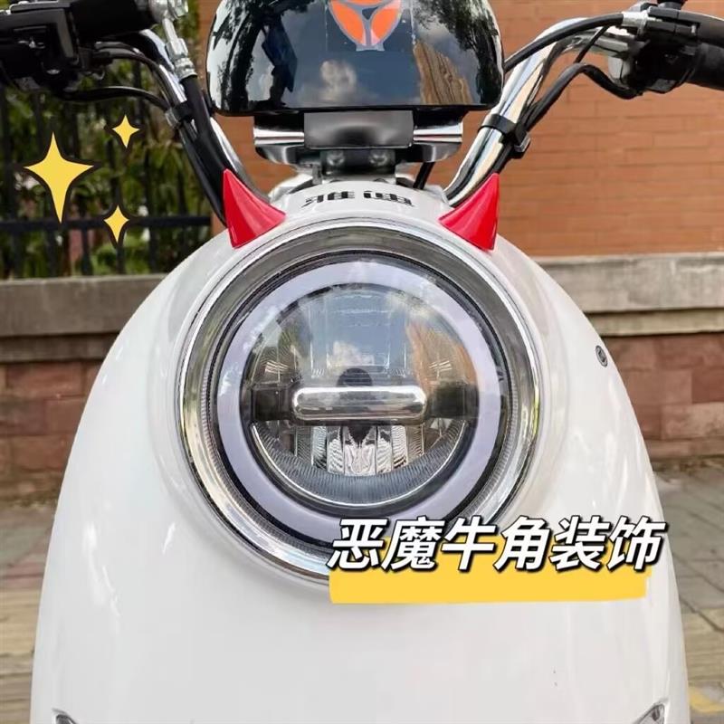 个性摩托电动车复古头盔吸盘男女款小恶魔牛角犄角牛角贴装饰配件
