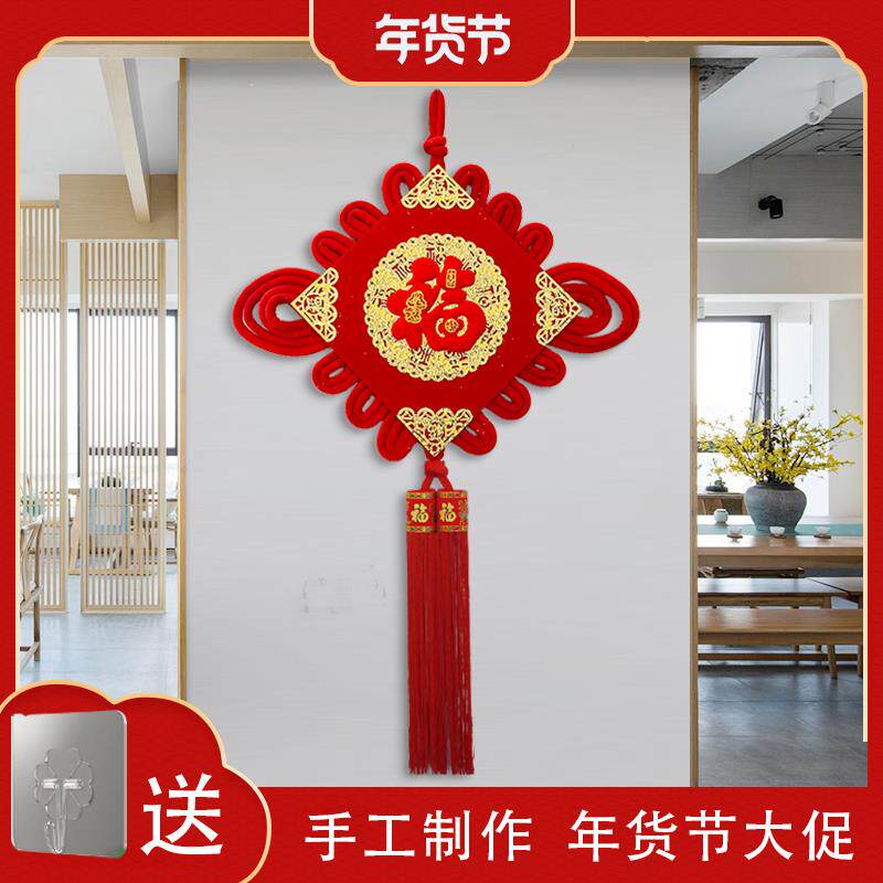 中国结福字挂件客厅大号高档平安节入户门背景墙装饰品新年过年