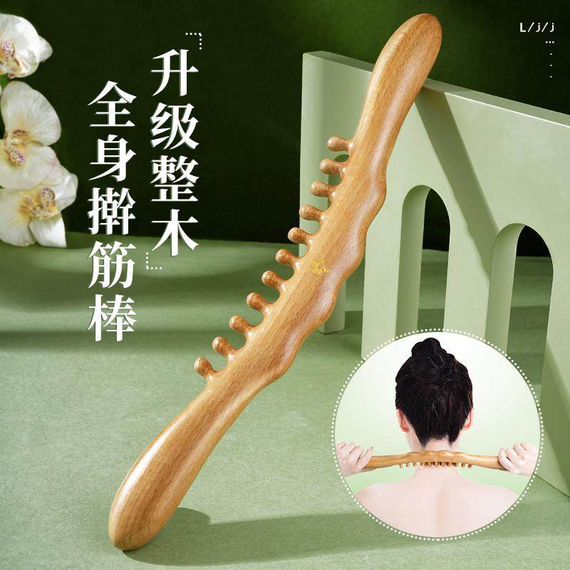 擀筋棒按摩全身通用按摩神