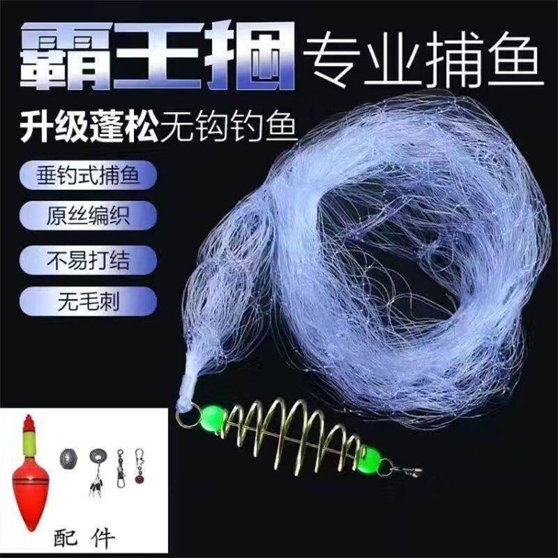 爆炸钩白条粘鱼网丝网手抛网升级霸王捆爆炸网捕鱼网钓鱼神器撒网