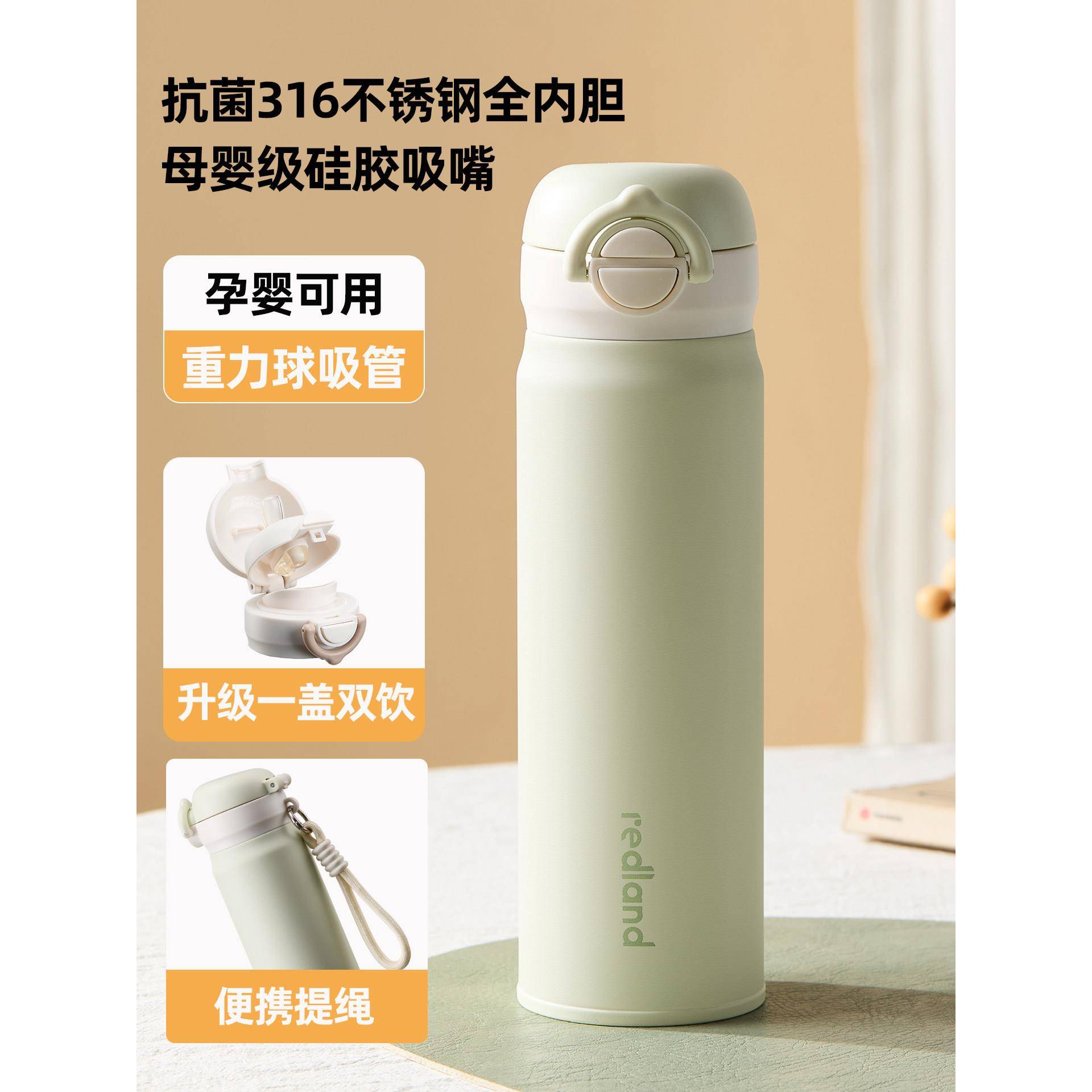 水杯女生保温杯女吸管杯新款2026高颜值孕妇儿童学生上学专用双饮