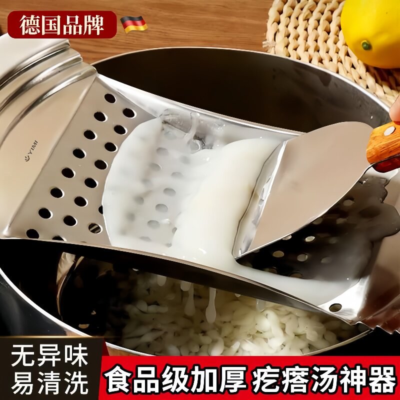 山西疙瘩汤专用神器家用抿尖床抿