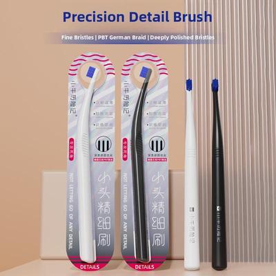 后槽牙牙刷迷你小头软毛智