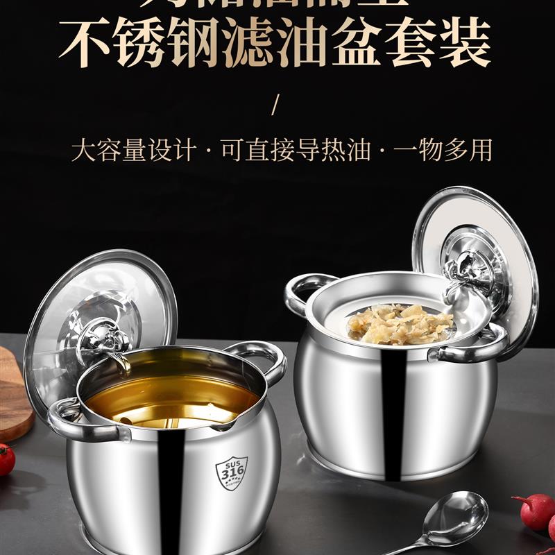 厨房不锈钢油壶316食品级