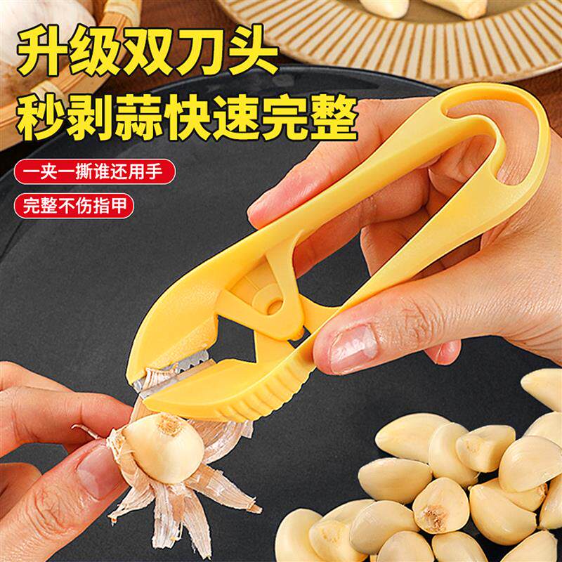 剥蒜神器家用不锈钢剥蒜器