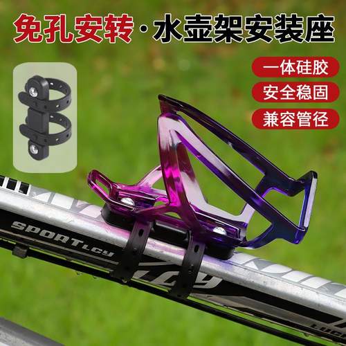 自行车水壶架儿童水杯架免