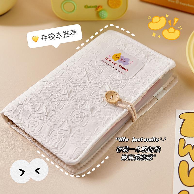 现金存钱本大容量新款活页存钱册纪念钞收藏纸币钱币理财收纳册夹