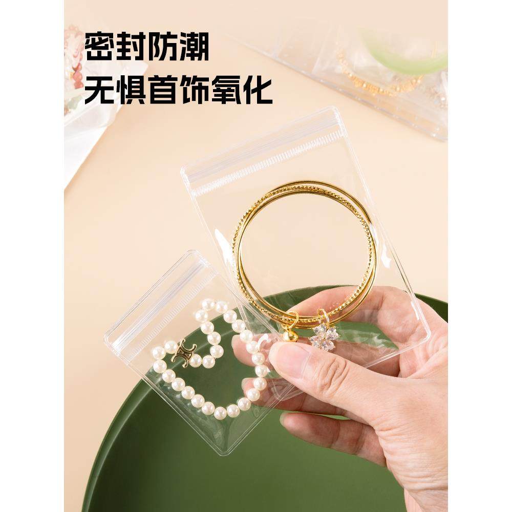 文玩收纳袋透明首饰密封袋饰品珠宝玉石项链耳钉收纳pvc自封袋子,饰品/流行首饰/时尚饰品新,首饰袋,淘宝优惠券,粉丝福利购,淘宝优惠卷
