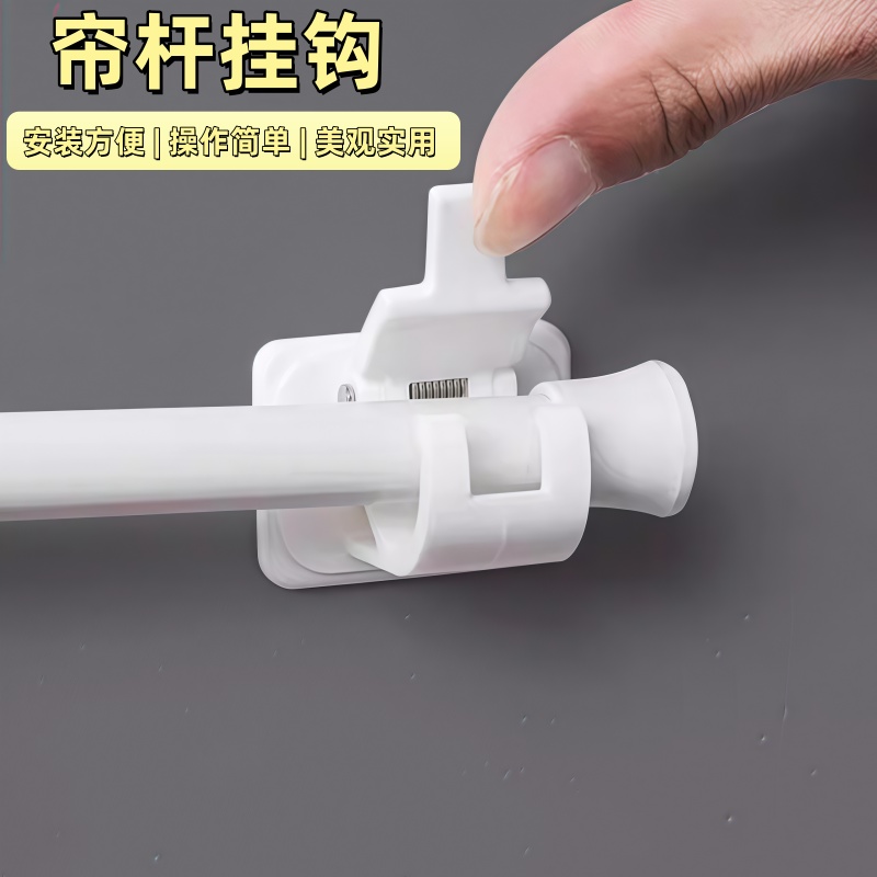门帘专用挂钩帘杆窗帘杆固定器免