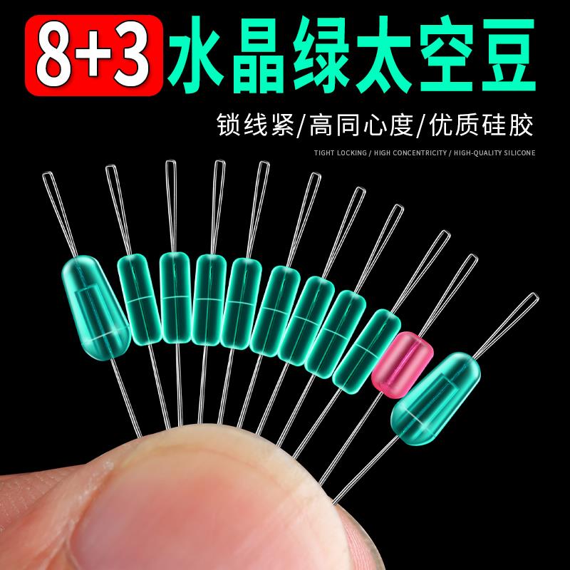 竞技硅胶太空豆超紧8+3水