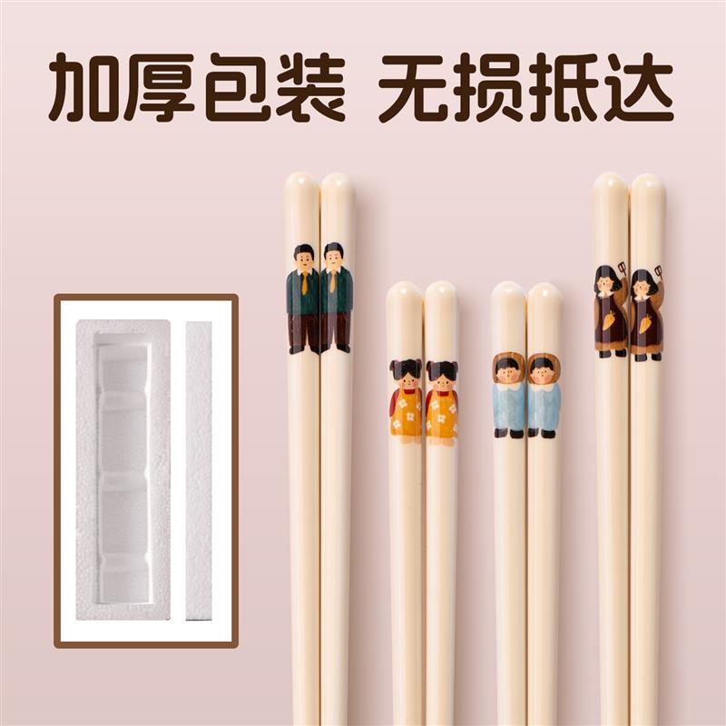 陶瓷筷子防滑个人专用食品