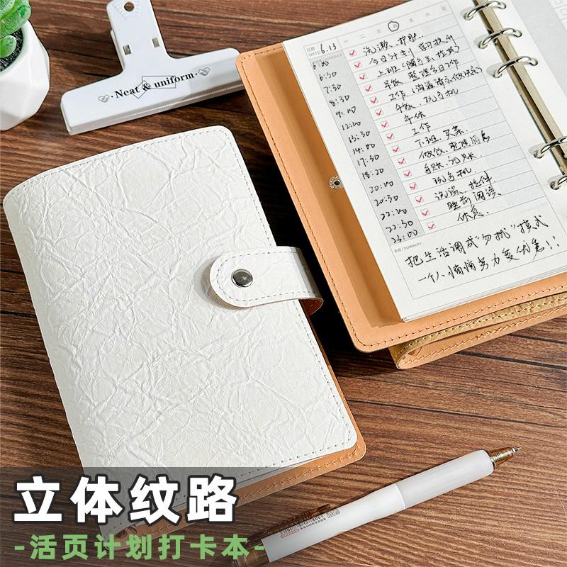 每日计划本便携todolist活