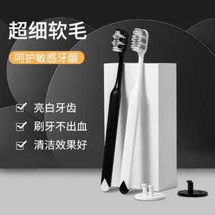 超细超软牙刷品牌旗舰店官方软毛牙刷男士 宽头家用成人 专用家庭装