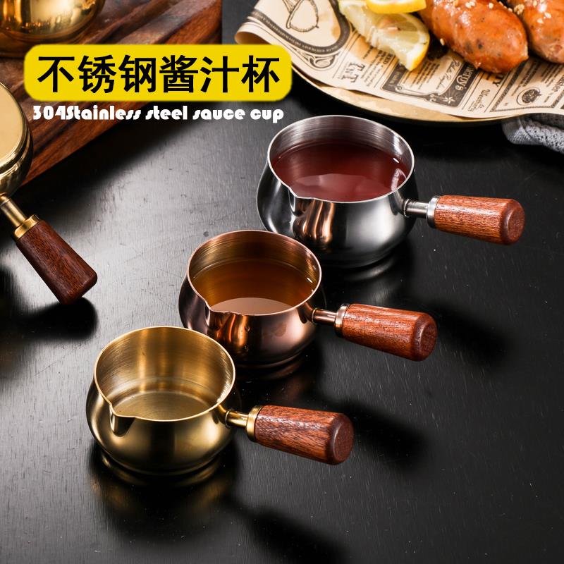 不锈钢蘸料碟304酱料碟番