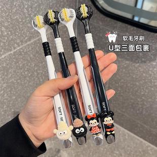 轻奢三面软毛牙刷360度清洁牙缝舌苔护龈学生套装 高颜值家庭情侣