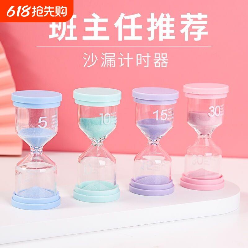 刷牙计时器沙漏儿童玻璃创意生日礼物礼品摆件定时器提醒器15分钟