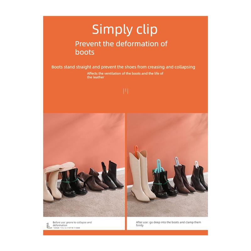靴撑长筒靴防皱鞋撑防变形