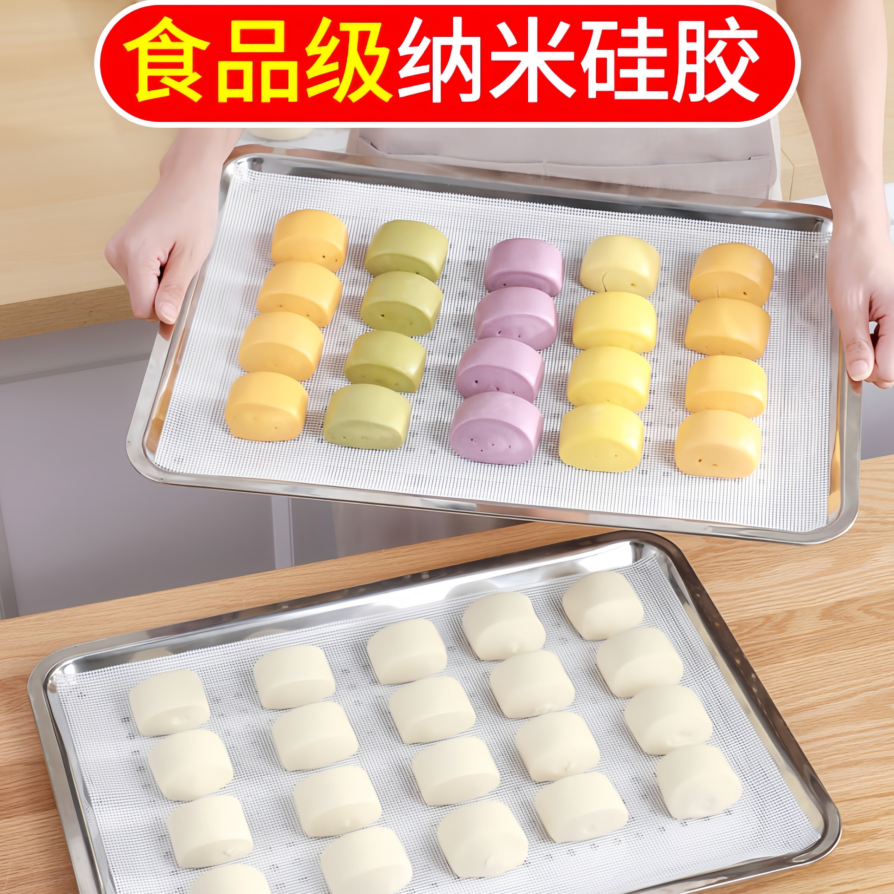 蒸笼垫子硅胶适用九阳电蒸锅长方形包子垫片用布食品级家专用