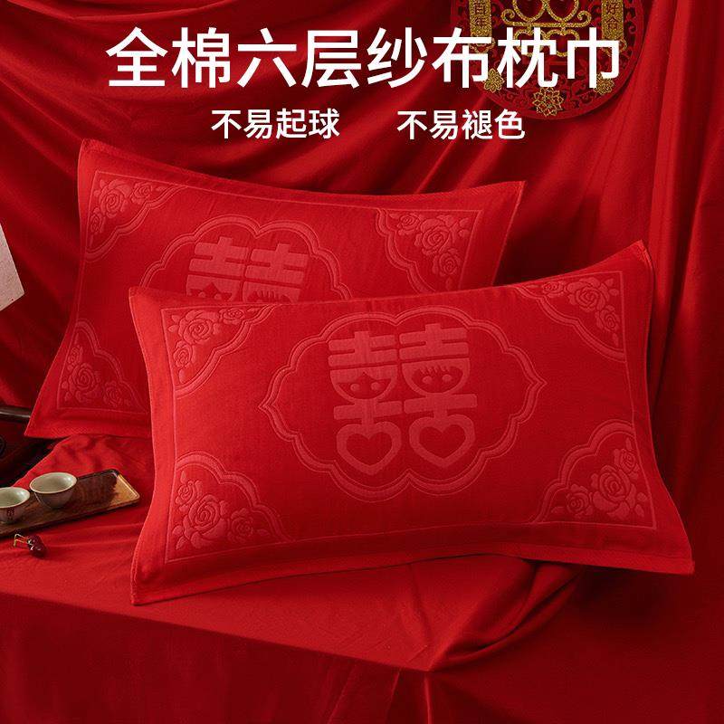 结婚枕巾红色枕头巾纯棉一对装陪嫁全棉纱布枕头新婚大红婚庆垫