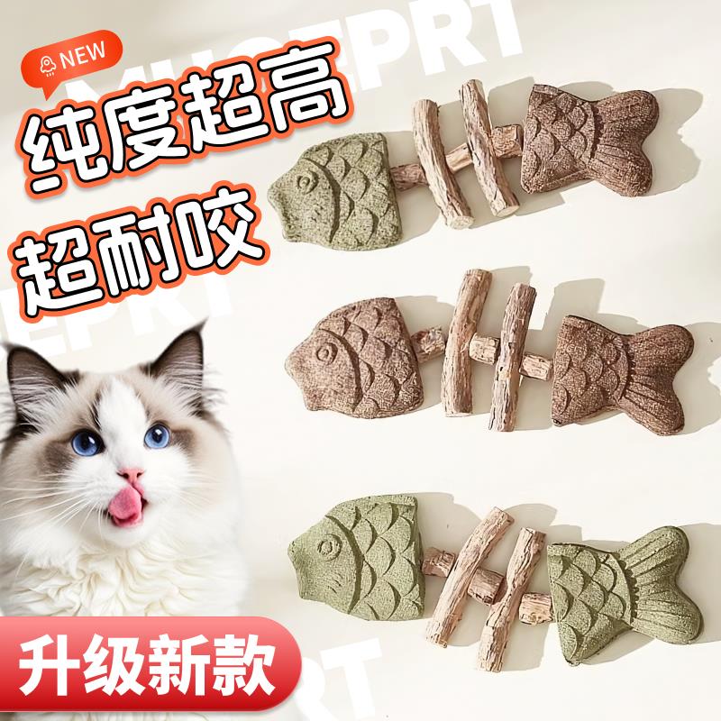 猫咪玩具鱼骨头木天蓼猫薄