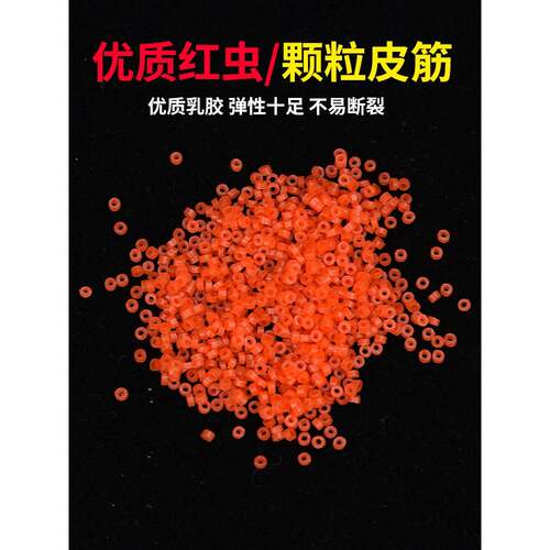红虫上饵器挂皮筋小号超细夹子蚯蚓钓鱼颗粒皮筋渔具用品配件