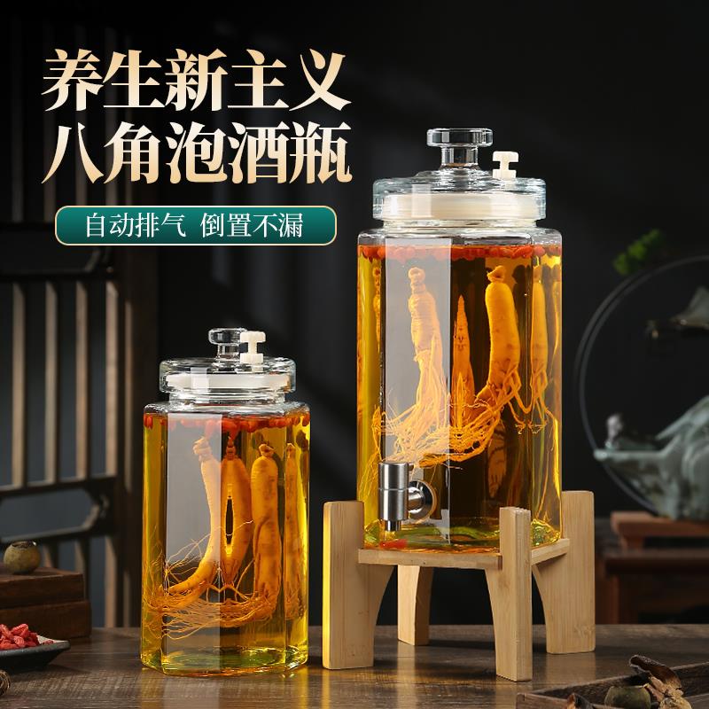 泡酒专用玻璃罐玻璃瓶高档