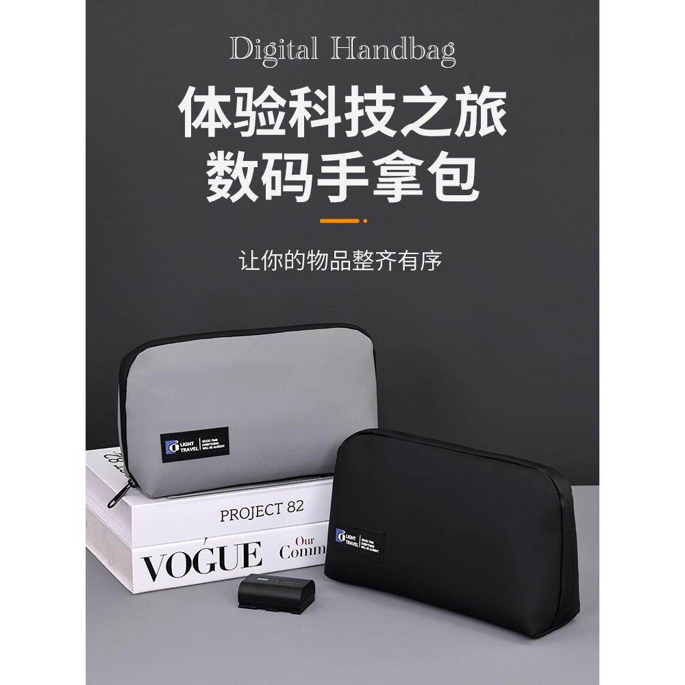 充电器收纳包数码数据线保护套线充电宝便携手拿包小整理包