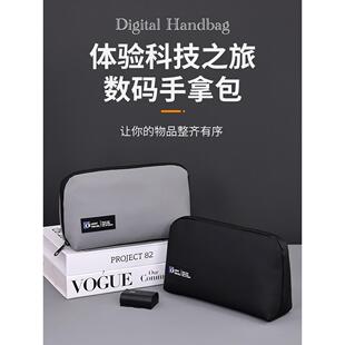 充电器收纳包数码数据线保护套线充电宝便携手拿包小整理包