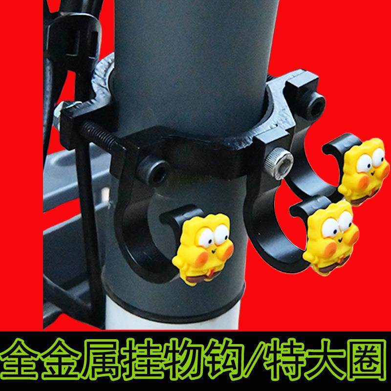 电动车挂钩前置通用新款型