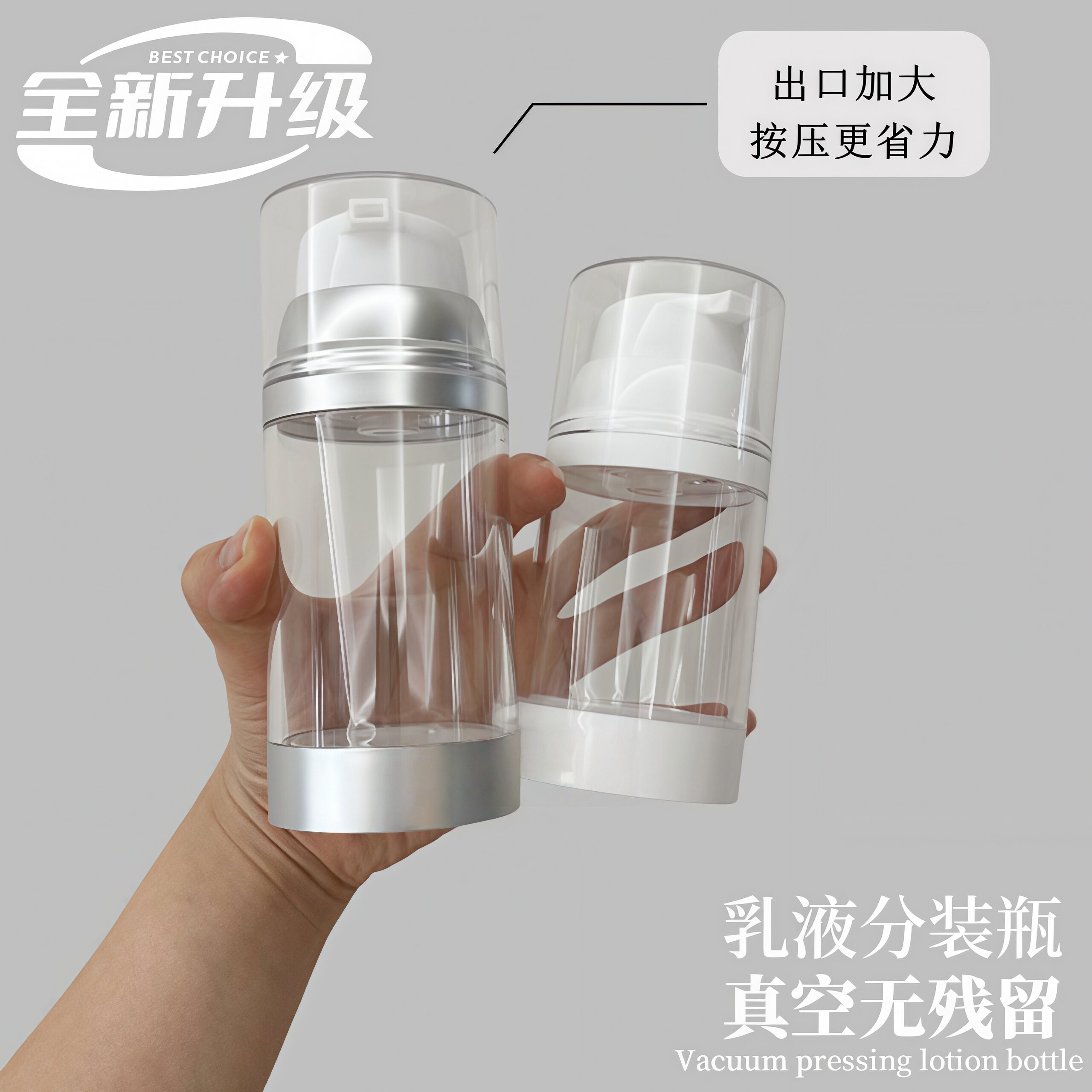 真空按压分装瓶真空大宽口洗护牙膏发膜按压洗发水护发素乳液面霜
