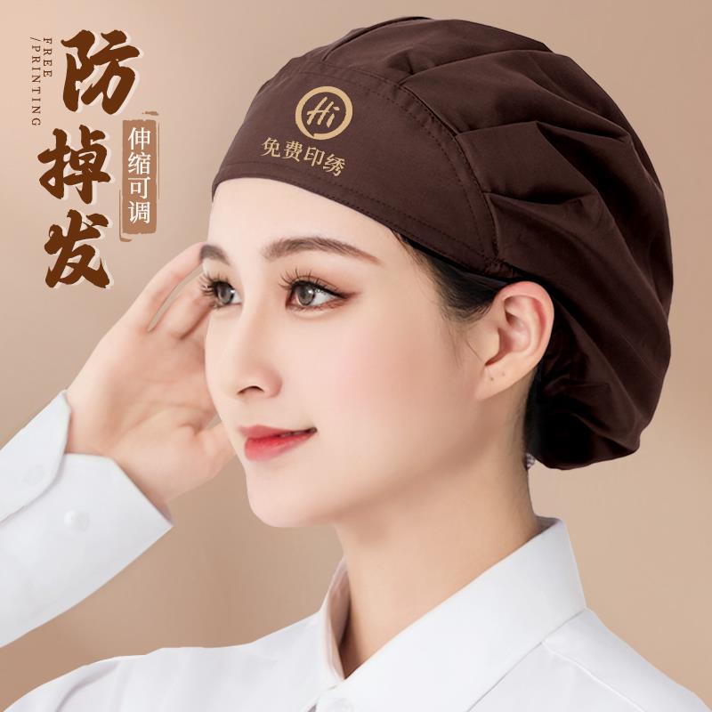 厨房帽子防油烟女款厨师餐饮专用
