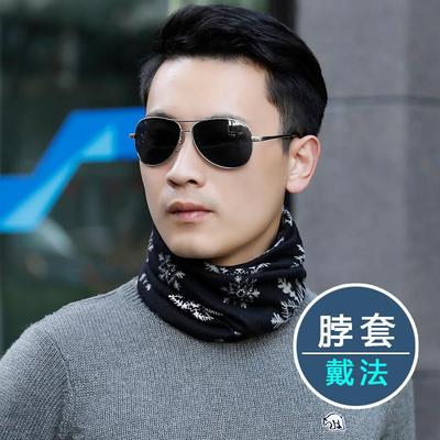 男士脖子套围脖脖套秋冬季